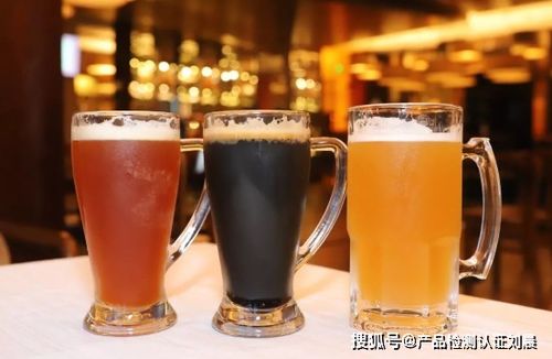 啤酒及酒精饮料检测全攻略 从精酿到电商质检报告办理流程详解